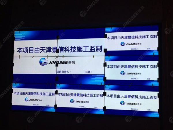 液晶拼接屏， 三星液晶拼接屏， 天津液晶拼接屏， 天津拼接屏， 河北液晶拼接屏， 河北拼接屏， 山東液晶拼接屏， 山東拼接屏， 內(nèi)蒙古液晶拼接屏， 內(nèi)蒙古拼接屏， 46寸液晶拼接屏,55寸液晶廣告機， 觸摸一體機， 天津微信廣告機， DID液晶拼接屏， 立體廣告機， 樓宇廣告機， 微信廣告機， 拼接屏廠家，55寸液晶拼接屏