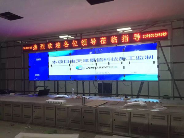 液晶拼接屏， 三星液晶拼接屏， 天津液晶拼接屏， 天津拼接屏， 河北液晶拼接屏， 河北拼接屏， 山東液晶拼接屏， 山東拼接屏， 內(nèi)蒙古液晶拼接屏， 內(nèi)蒙古拼接屏， 46寸液晶拼接屏,55寸液晶廣告機， 觸摸一體機， 天津微信廣告機， DID液晶拼接屏， 立體廣告機， 樓宇廣告機， 微信廣告機， 拼接屏廠家，55寸液晶拼接屏