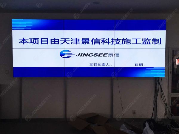 液晶拼接屏， 三星液晶拼接屏， 天津液晶拼接屏， 天津拼接屏， 河北液晶拼接屏， 河北拼接屏， 山東液晶拼接屏， 山東拼接屏， 內(nèi)蒙古液晶拼接屏， 內(nèi)蒙古拼接屏， 46寸液晶拼接屏,55寸液晶廣告機， 觸摸一體機， 天津微信廣告機， DID液晶拼接屏， 立體廣告機， 樓宇廣告機， 微信廣告機， 拼接屏廠家，55寸液晶拼接屏
