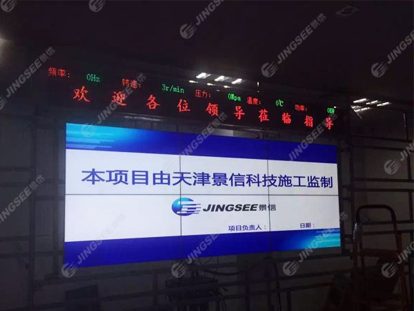 液晶拼接屏， 三星液晶拼接屏， 天津液晶拼接屏， 天津拼接屏， 河北液晶拼接屏， 河北拼接屏， 山東液晶拼接屏， 山東拼接屏， 內(nèi)蒙古液晶拼接屏， 內(nèi)蒙古拼接屏， 46寸液晶拼接屏,55寸液晶廣告機(jī)， 觸摸一體機(jī)， 天津微信廣告機(jī)， DID液晶拼接屏， 立體廣告機(jī)， 樓宇廣告機(jī)， 微信廣告機(jī)， 拼接屏廠家，55寸液晶拼接屏