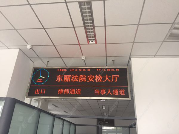 液晶拼接屏， 三星液晶拼接屏， 天津液晶拼接屏， 天津拼接屏， 河北液晶拼接屏， 河北拼接屏， 山東液晶拼接屏， 山東拼接屏， 內(nèi)蒙古液晶拼接屏， 內(nèi)蒙古拼接屏， 46寸液晶拼接屏,55寸液晶廣告機(jī)， 觸摸一體機(jī)， 天津微信廣告機(jī)， DID液晶拼接屏， 立體廣告機(jī)， 樓宇廣告機(jī)， 微信廣告機(jī)， 拼接屏廠家，55寸液晶拼接屏