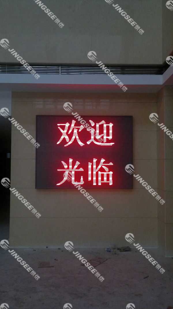 液晶拼接屏， 三星液晶拼接屏， 天津液晶拼接屏， 天津拼接屏， 河北液晶拼接屏， 河北拼接屏， 山東液晶拼接屏， 山東拼接屏， 內(nèi)蒙古液晶拼接屏， 內(nèi)蒙古拼接屏， 46寸液晶拼接屏,55寸液晶廣告機(jī)， 觸摸一體機(jī)， 天津微信廣告機(jī)， DID液晶拼接屏， 立體廣告機(jī)， 樓宇廣告機(jī)， 微信廣告機(jī)， 拼接屏廠家，55寸液晶拼接屏