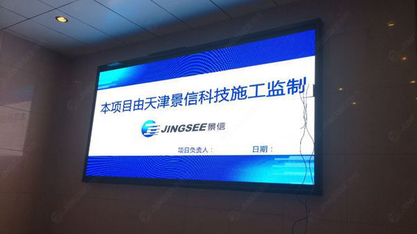 液晶拼接屏， 三星液晶拼接屏， 天津液晶拼接屏， 天津拼接屏， 河北液晶拼接屏， 河北拼接屏， 山東液晶拼接屏， 山東拼接屏， 內(nèi)蒙古液晶拼接屏， 內(nèi)蒙古拼接屏， 46寸液晶拼接屏,55寸液晶廣告機(jī)， 觸摸一體機(jī)， 天津微信廣告機(jī)， DID液晶拼接屏， 立體廣告機(jī)， 樓宇廣告機(jī)， 微信廣告機(jī)， 拼接屏廠家，55寸液晶拼接屏