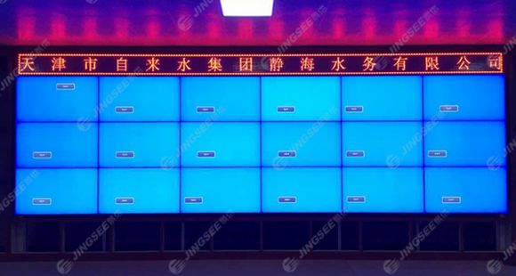 液晶拼接屏， 三星液晶拼接屏， 天津液晶拼接屏， 天津拼接屏， 河北液晶拼接屏， 河北拼接屏， 山東液晶拼接屏， 山東拼接屏， 內(nèi)蒙古液晶拼接屏， 內(nèi)蒙古拼接屏， 46寸液晶拼接屏,55寸液晶廣告機， 觸摸一體機， 天津微信廣告機， DID液晶拼接屏， 立體廣告機， 樓宇廣告機， 微信廣告機， 拼接屏廠家，55寸液晶拼接屏
